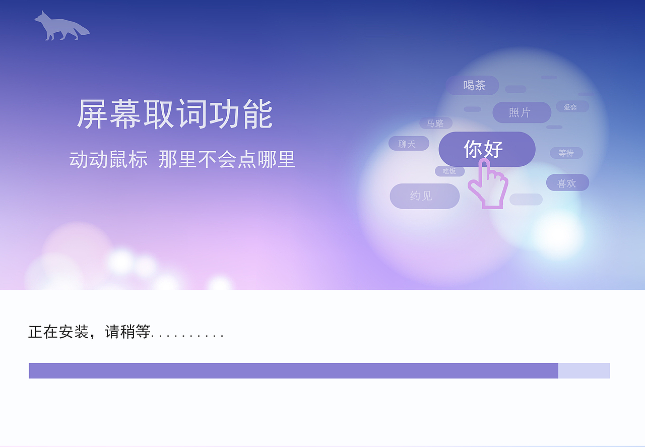 词典界面（图ZNzYwNzA4MjQ=） - 软件界面 - 站酷设计师wo爱吃虾米o倩倩原创素材 - 站酷ZCOOL