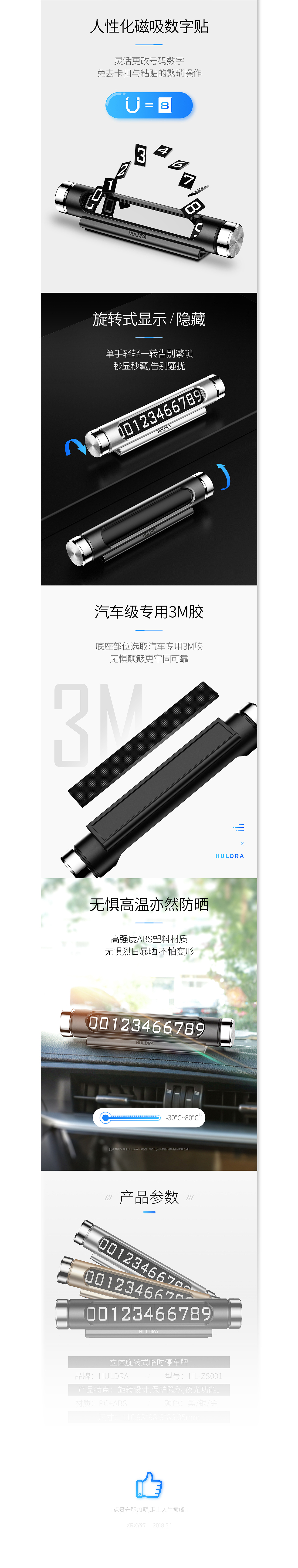 停车牌描述（图ZMTA2MzI1NjEy） - 电商 - 站酷设计师辣条配白酒原创素材 - 站酷ZCOOL