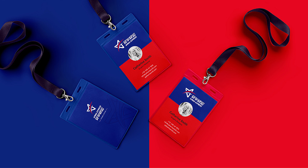 安华快运全新品牌logo设计 vi设计 企业形象升级