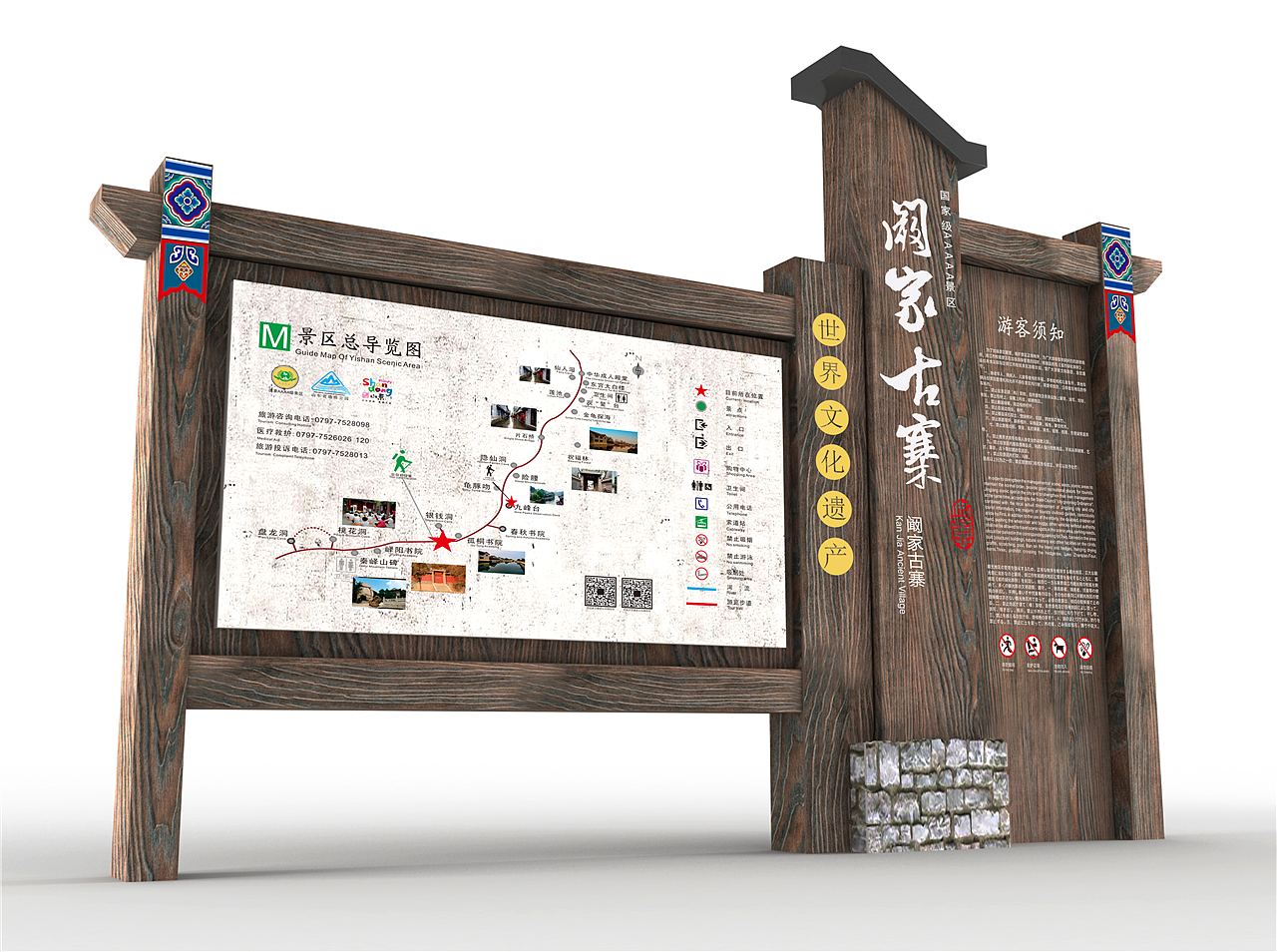 旅游导视系统设计|旅游导视系统设计报价（图ZMTkyNTEyMTUy） - 商业空间设计 - 站酷设计师导视系统设计原创素材 - 站酷ZCOOL