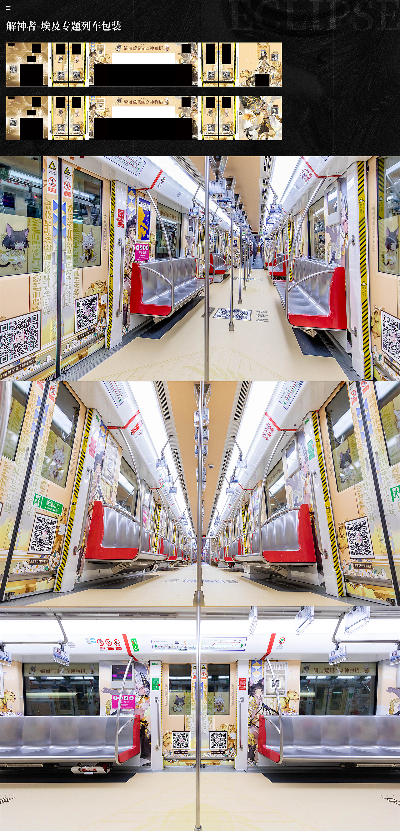 2020作品回顾（图ZMjQwMzAxODY4） - 游戏/娱乐 - 站酷设计师说书先生原创素材 - 站酷ZCOOL