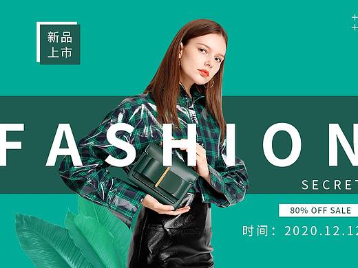 电商包包banner海报设计