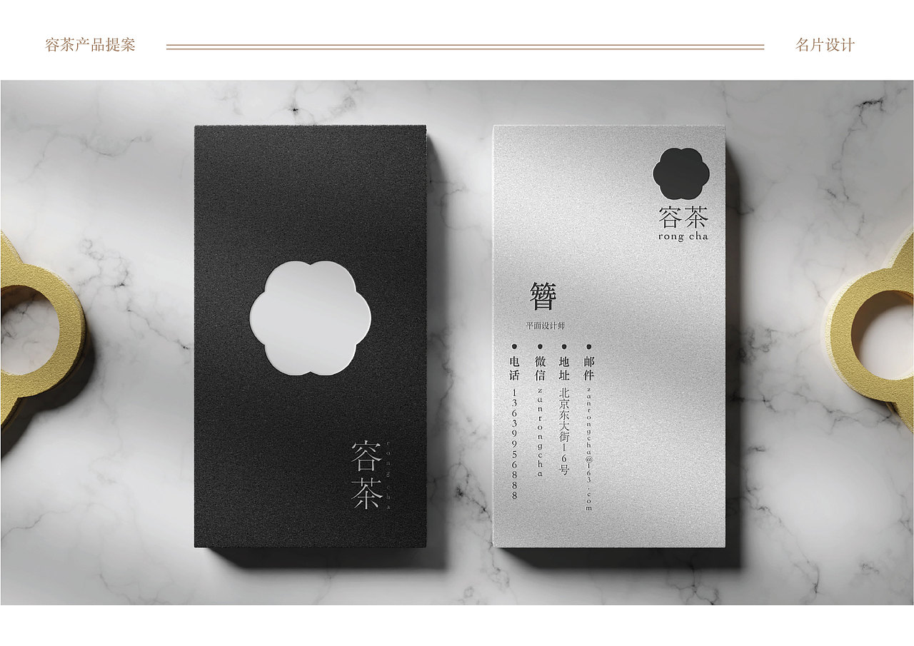 容茶品牌（图ZMjQxNjY5NTI4） - 品牌 - 站酷设计师light_reid原创素材 - 站酷ZCOOL