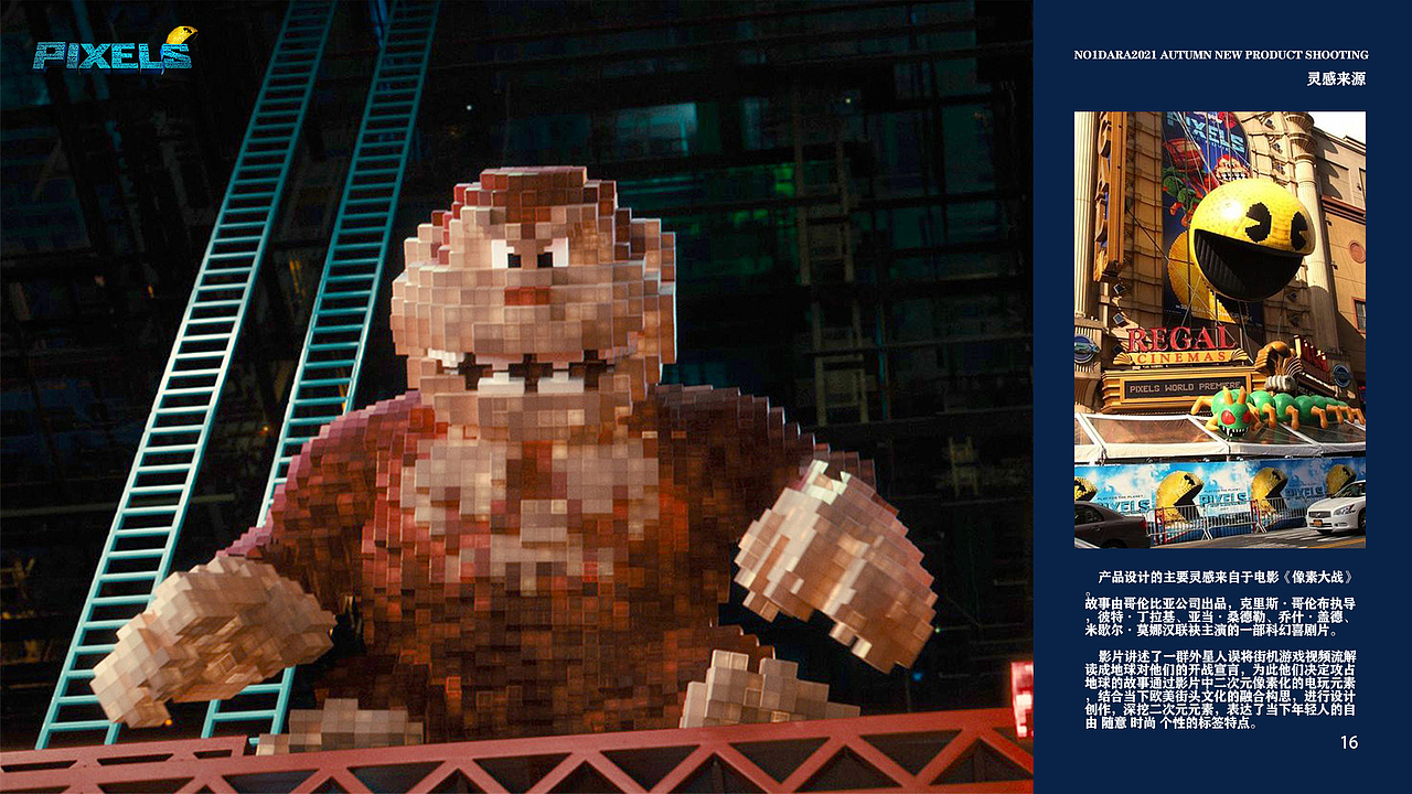 NO1DARA2021秋季新品首发（图ZMjc3MDY0MDQ4） - 人像摄影 - 站酷设计师五香茶叶蛋原创素材 - 站酷ZCOOL