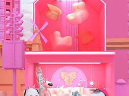 MILAN DOG IP DESIGN