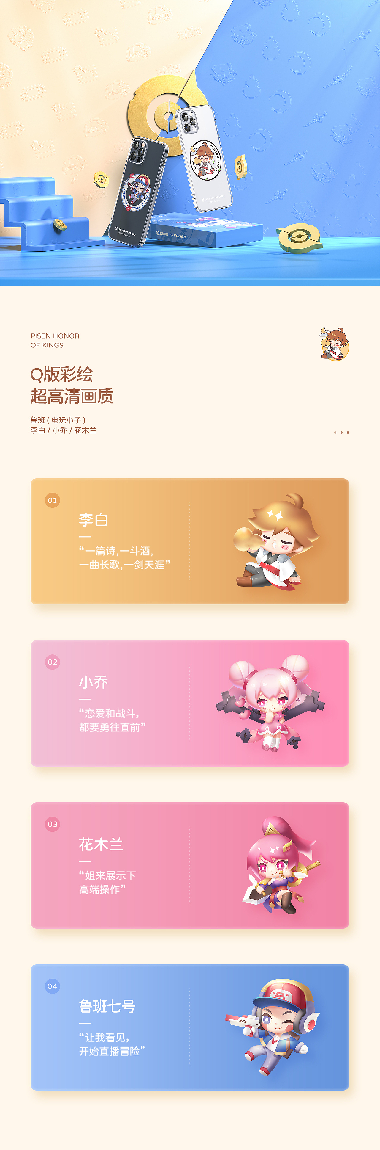 年终总结x5（图ZMjg1MTE5ODI4） - 电商 - 站酷设计师浔梦原创素材 - 站酷ZCOOL