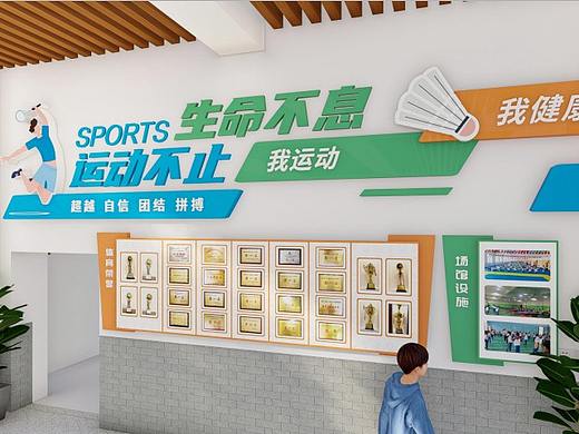 校园文化墙