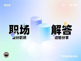 文章