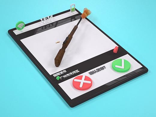 C4D练习——翻转手机