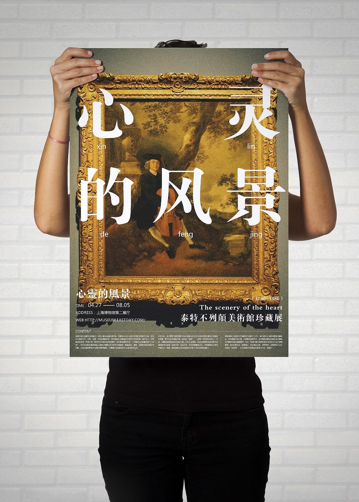 海报系列（图ZMTM1NjcwMDU2） - 海报 - 站酷设计师Jv王杰原创素材 - 站酷ZCOOL