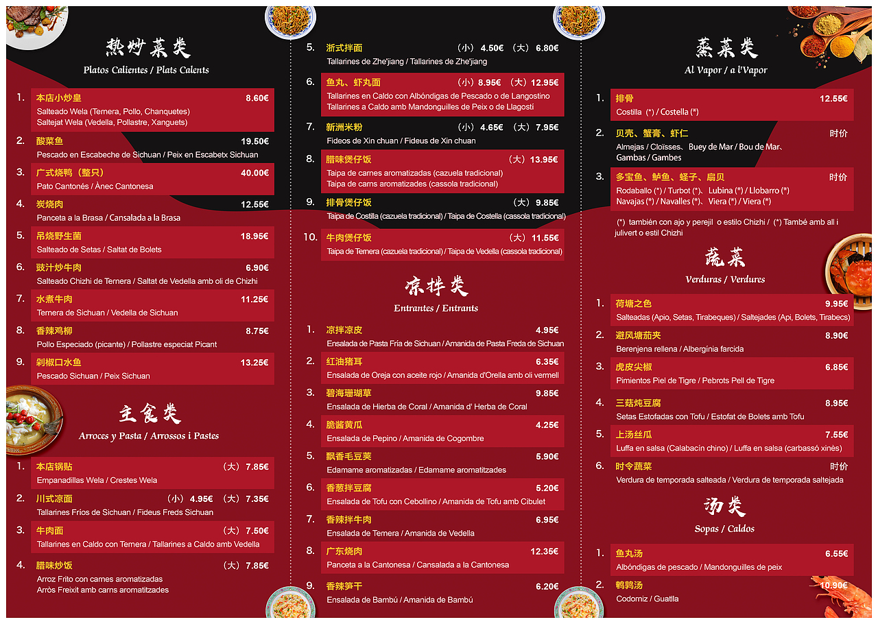 酒水菜单（图ZMjI1MTEzNDEy） - 书籍/画册 - 站酷设计师小小虹原创素材 - 站酷ZCOOL