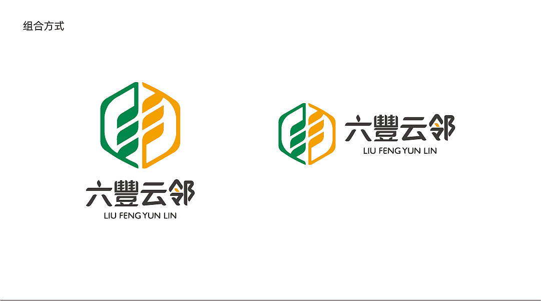 六豐云岭 农产品LOGO（图ZMjU5MTE5Nzky） - Logo - 站酷设计师飞起来zzz原创素材 - 站酷ZCOOL