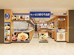 餐饮空间
