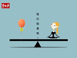 学院奖灵感