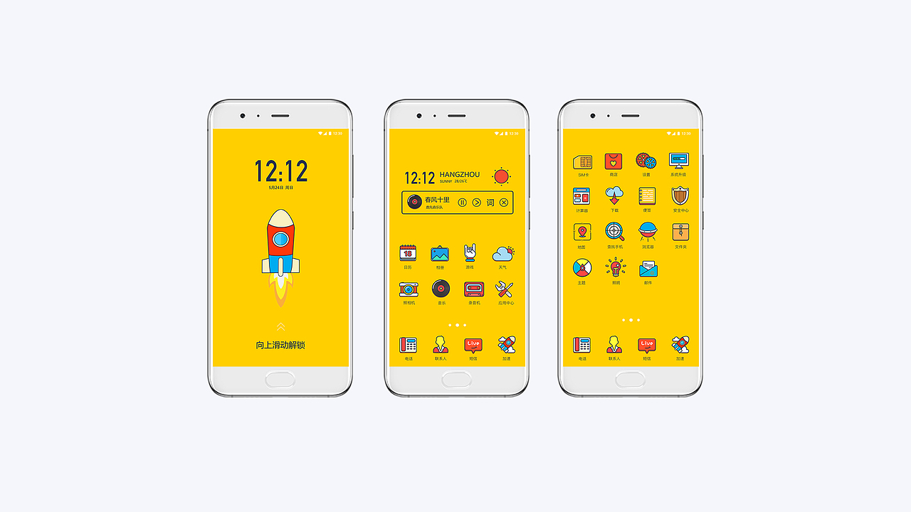 2017-下半年作品集（图ZMTA0MDcwMTcy） - APP界面 - 站酷设计师弹珠小姐Fancy原创素材 - 站酷ZCOOL