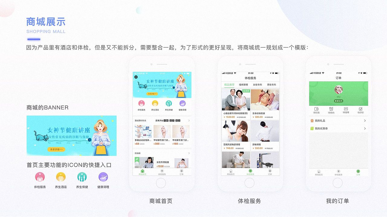 作品集（图ZMTEyMTEwNjk2） - APP界面 - 站酷设计师完美的都是假象原创素材 - 站酷ZCOOL