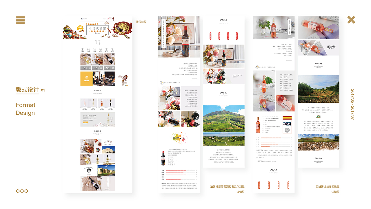 作品集整理-插画（图ZMTE2NTIyMzYw） - 艺术插画 - 站酷设计师LPLONG原创素材 - 站酷ZCOOL