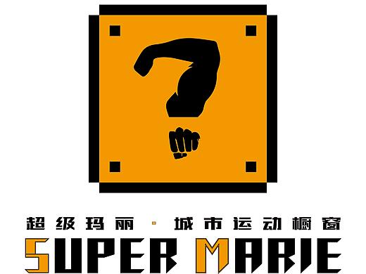 健身房LOGO