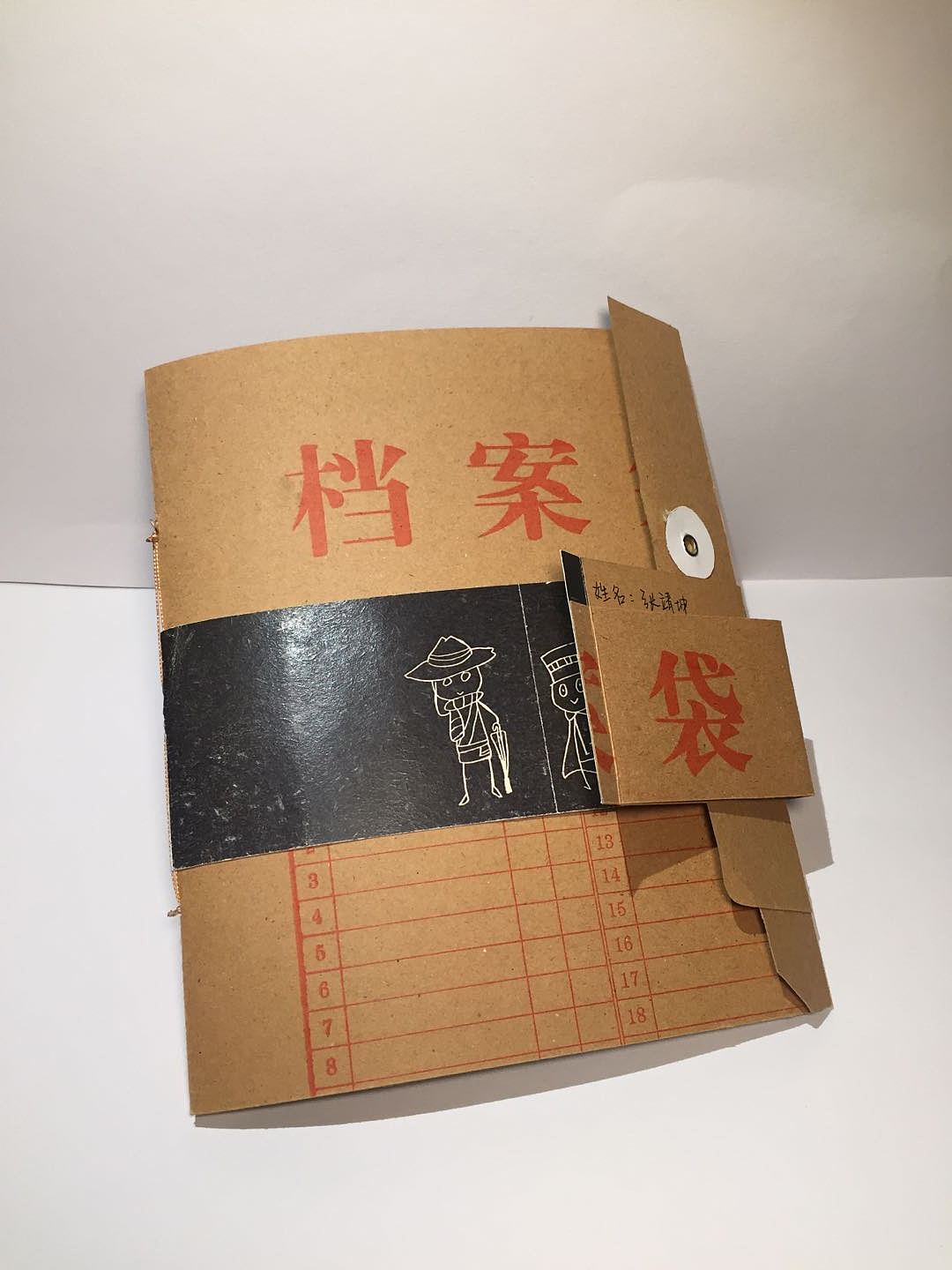 吾弟集（图ZMjAzMDM1MDQ4） - 书籍/画册 - 站酷设计师Yukiko呀原创素材 - 站酷ZCOOL