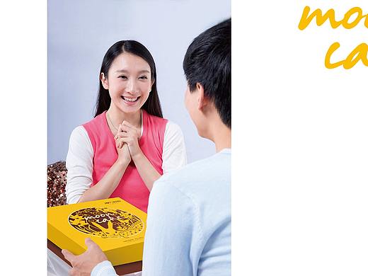 月饼盒包装设计的几种创新方法