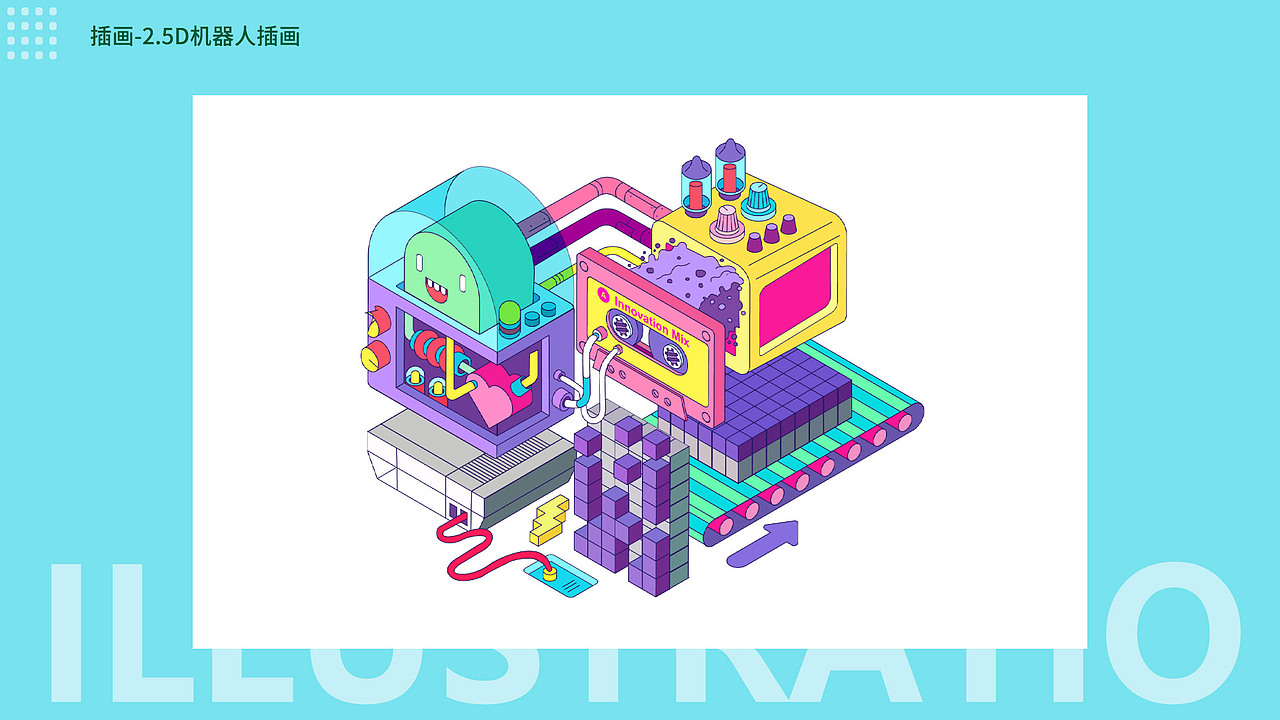 平面设计个人作品集