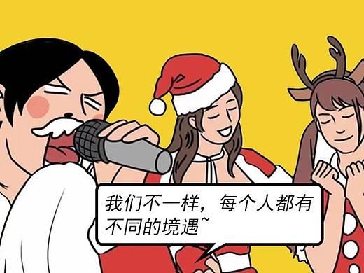 深圳人：年年过圣诞，年年都单身