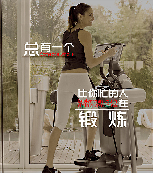 时任于《驻马店市慧康健身服务有限公司》市场策划一职,经团队协作得