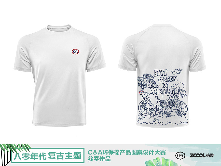 C&A环保图案设计（图ZMTA4NTk5Mzky） - 图案 - 站酷设计师六六六的六六六原创素材 - 站酷ZCOOL