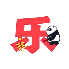 近期动态表情包整理