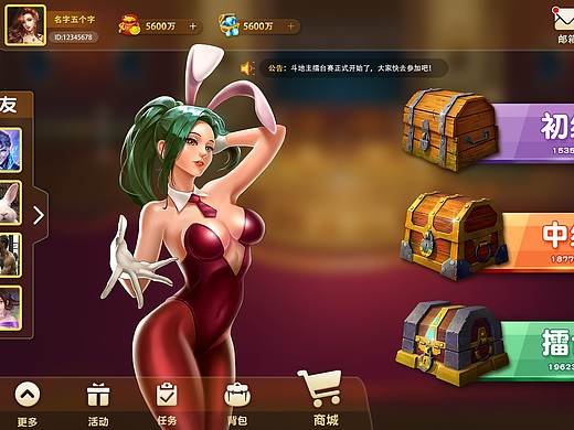 棋牌游戏界面（个人主页-ZNDY2Mzc3ODA=） - 游戏UI - 站酷设计师星辰唷原创素材 - 站酷ZCOOL