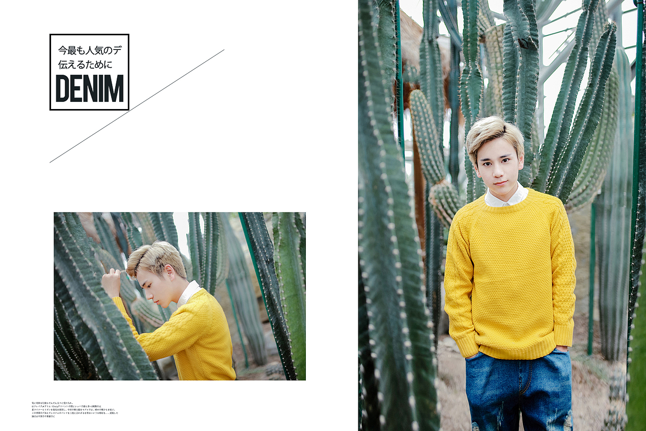 「君は永遠の恋人」