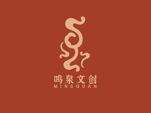 毕业设计-鸣泉文创VI系统