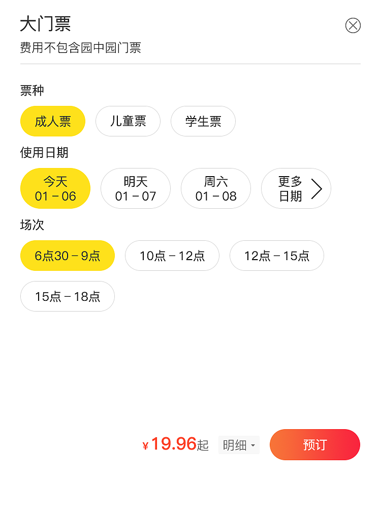 游我app（图ZMzQ0ODUzOTc2） - APP界面 - 站酷设计师是泷不是龙原创素材 - 站酷ZCOOL