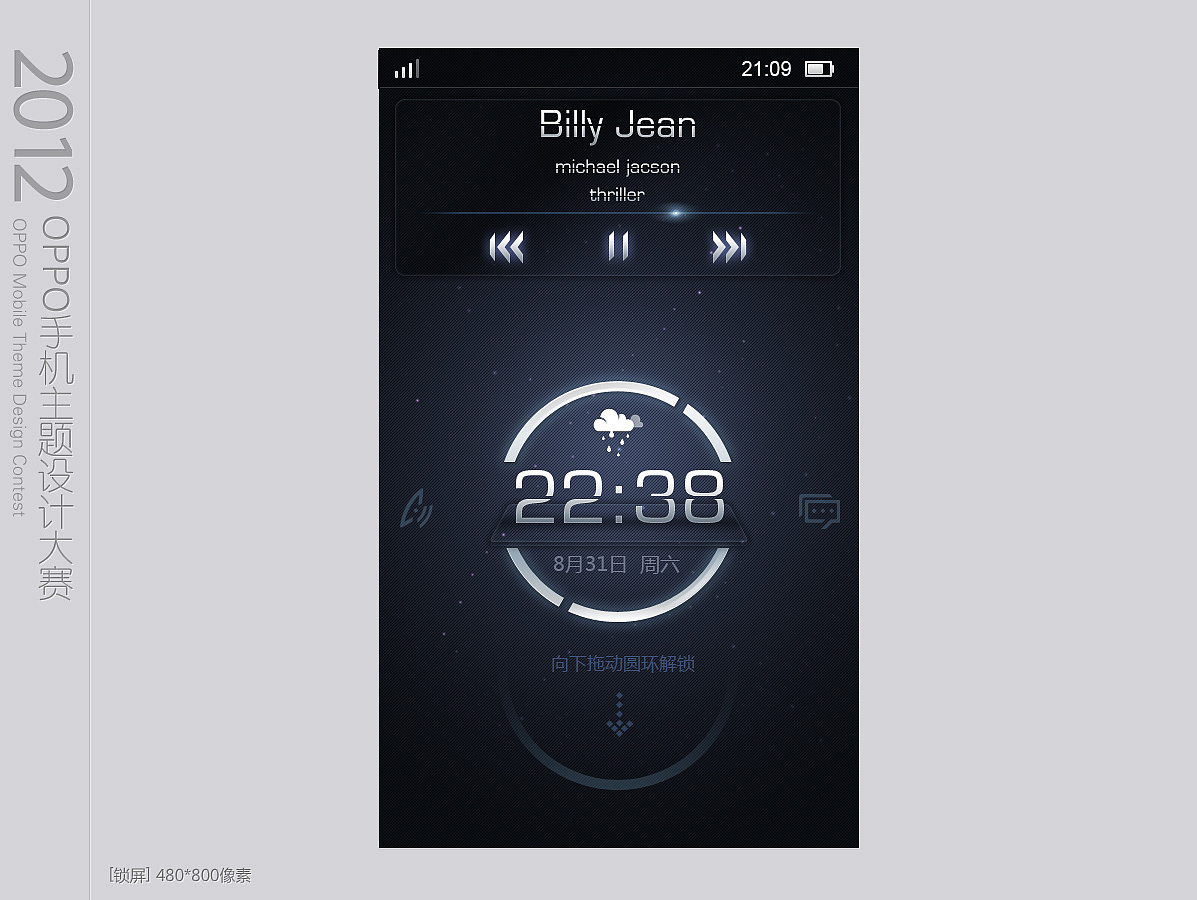 Non-Closed（图ZNTc5ODk2OA==） - 主题/皮肤 - 站酷设计师jimmy2011原创素材 - 站酷ZCOOL