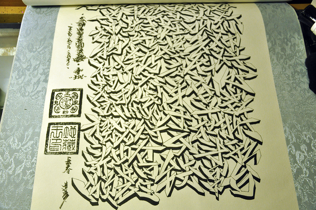 涂鸦手稿《永遇乐京口北固亭怀古》辛弃疾。(图ZMTIyMzYxMzY=) - 绘画 - 站酷设计师钱赓原创素材 - 站酷ZCOOL
