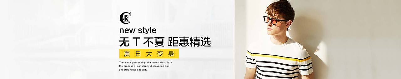 哪些年做过的banner（图ZMTI3NjI3NDQw） - 海报 - 站酷设计师Antonu蕊蕊原创素材 - 站酷ZCOOL