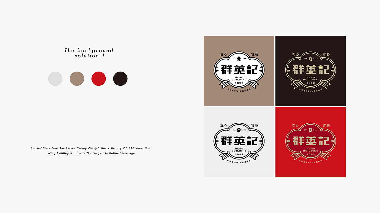 2018品牌设计，实战项目合集（图ZMTQ4MjQ5OTIw） - 品牌 - 站酷设计师小强老师原创素材 - 站酷ZCOOL