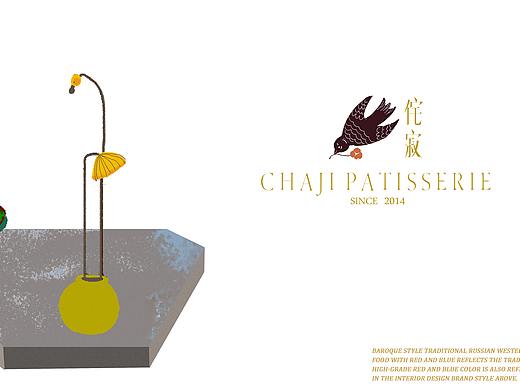 chaji   侘寂 甜品
