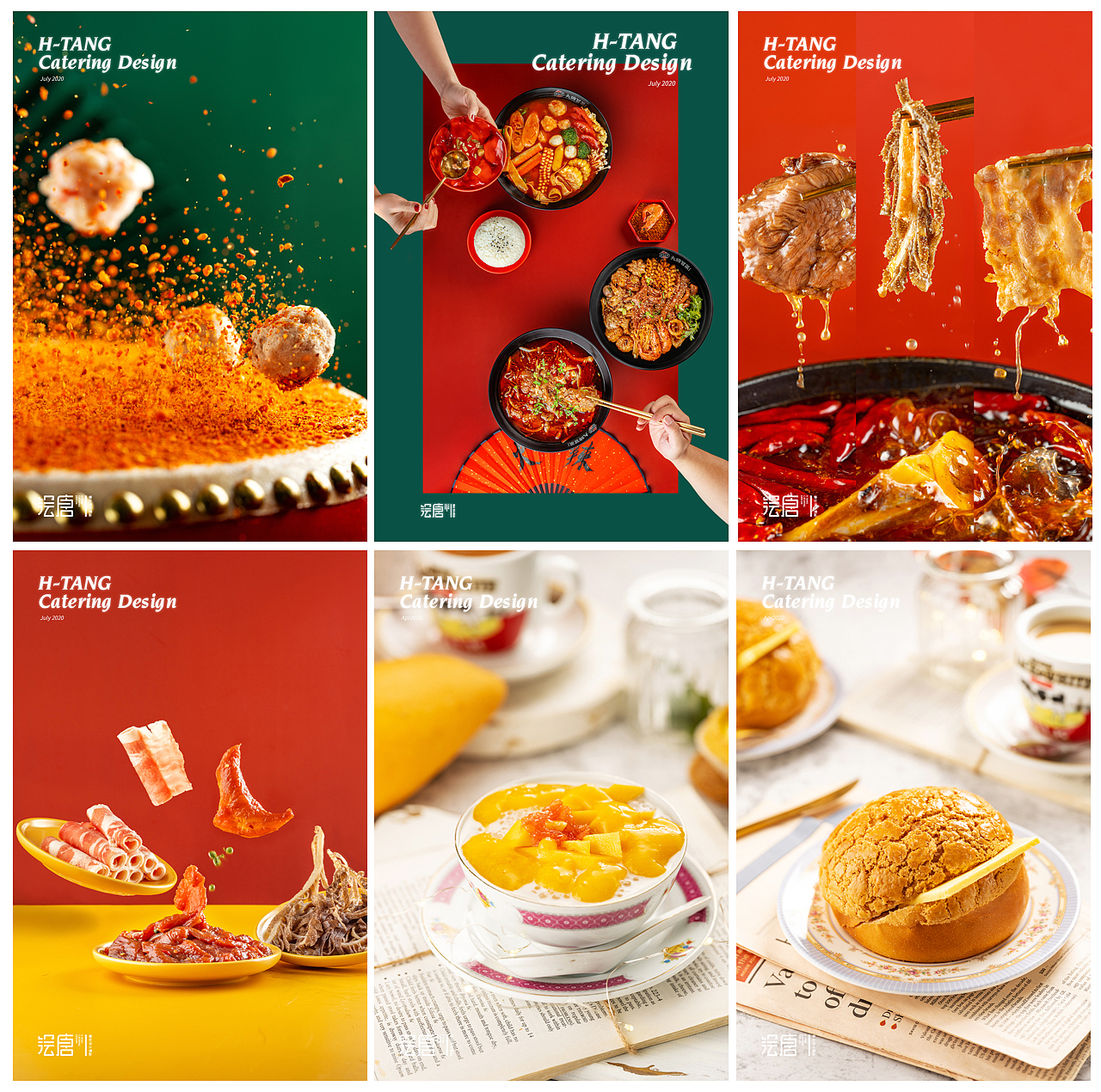 美食摄影合集 / 2020