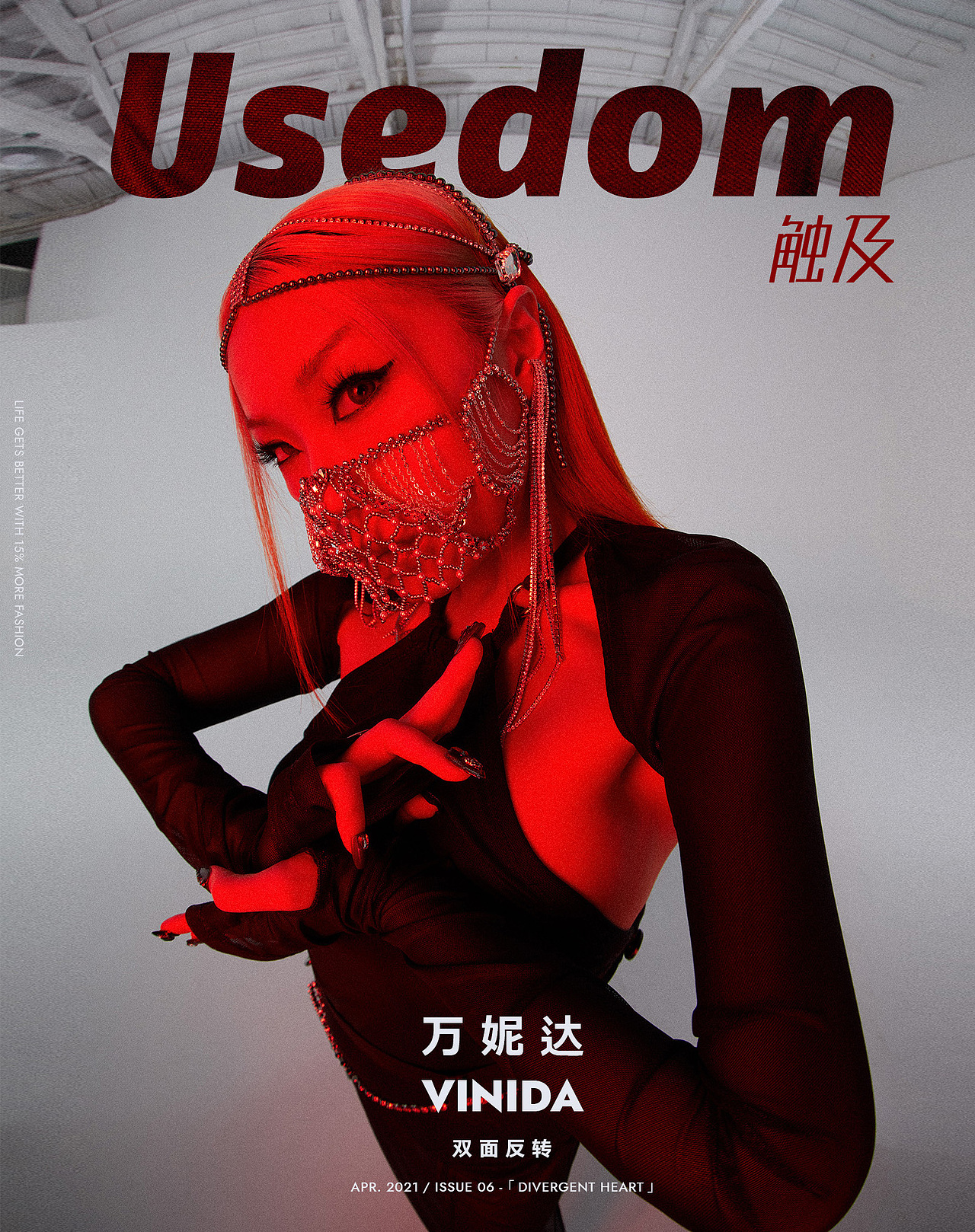 万妮达 X Usedom触及（图ZMjUxODcxMTUy） - 时尚/艺术摄影 - 站酷设计师chunchen原创素材 - 站酷ZCOOL