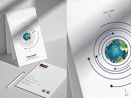 川投集團2019年度年報