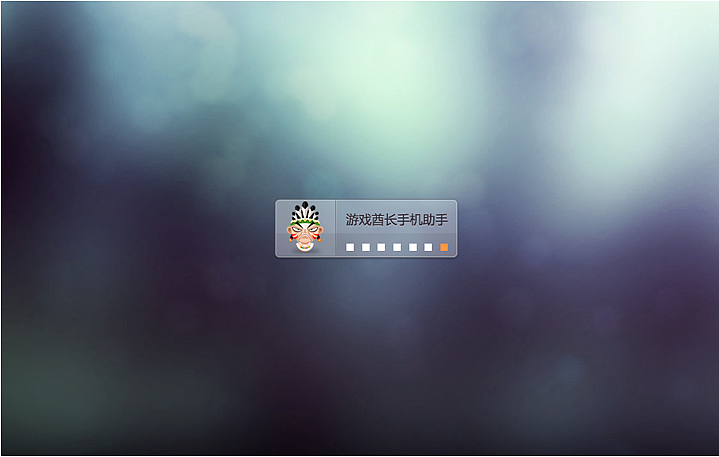 手机应用下载助手（图ZMTU5NTM1NzI=） - APP界面 - 站酷设计师妖的明媚角落原创素材 - 站酷ZCOOL