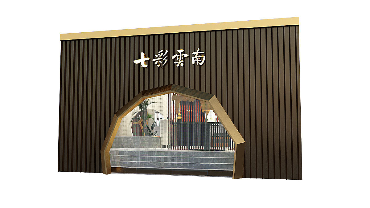 七彩云南玉石店铺设计（图ZMTA0NTIzMjQw） - 家装设计 - 站酷设计师By瑞德原创素材 - 站酷ZCOOL