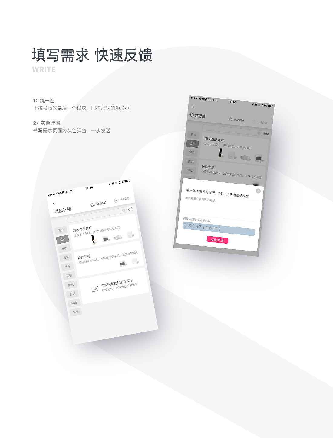 AI Build（图ZMTI0NDAyMTE2） - APP界面 - 站酷设计师周治原创素材 - 站酷ZCOOL