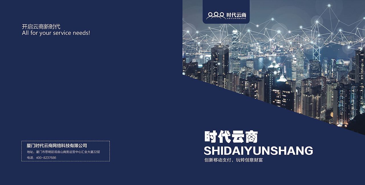 宣传册（图ZMTMwODk1MTk2） - 宣传物料 - 站酷设计师邬嘉葵原创素材 - 站酷ZCOOL