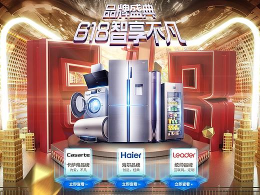 618练习（个人主页-ZMzczMzc5MDg=） - 品牌 - 站酷设计师chi西瓜原创素材 - 站酷ZCOOL