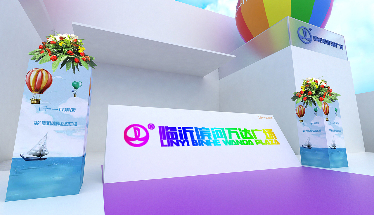 营销中心开放简约场布效果图+执行视频