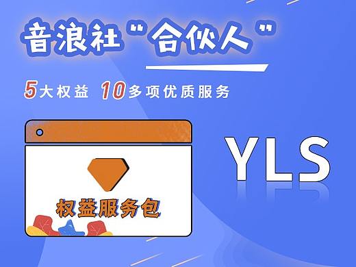 公众号