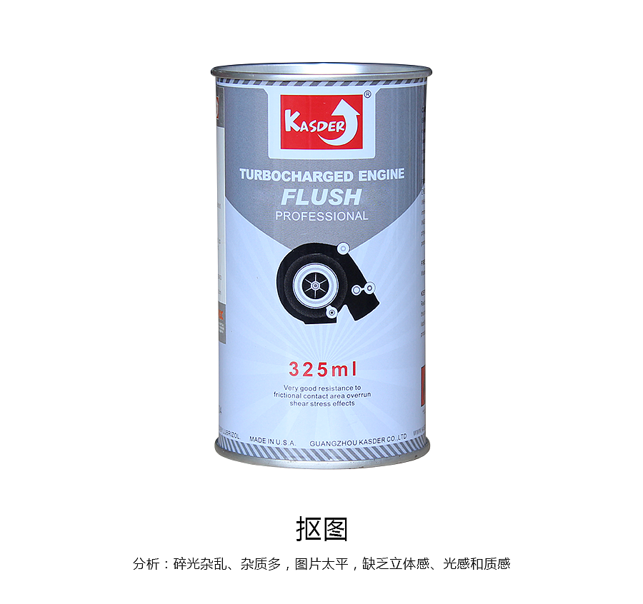 整理的修图和一些产品包装设计（图ZMzY1MjQzNjA=） - 包装 - 站酷设计师樊恋原创素材 - 站酷ZCOOL