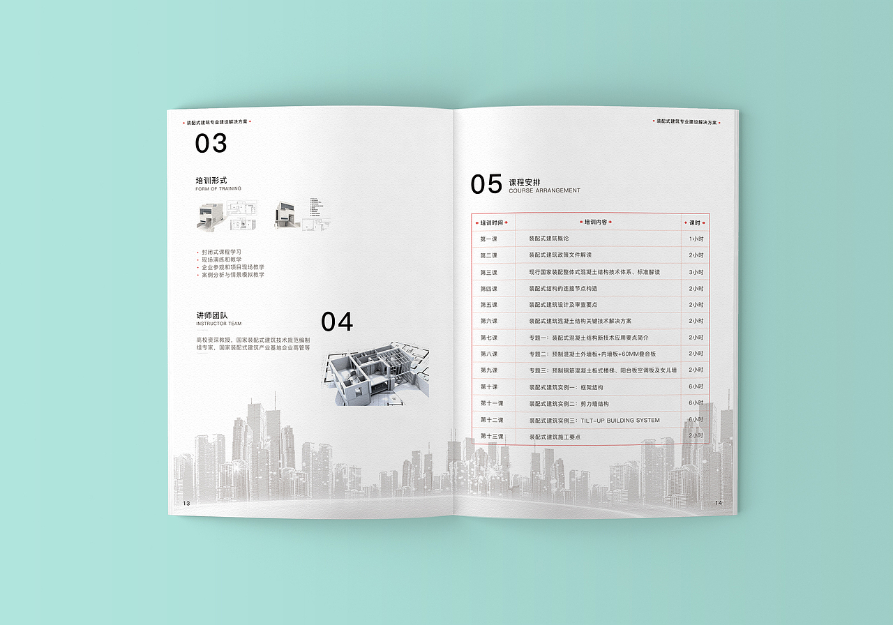 产品画册（图ZMTExNzk0Mjc2） - 书籍/画册 - 站酷设计师木斯小青原创素材 - 站酷ZCOOL